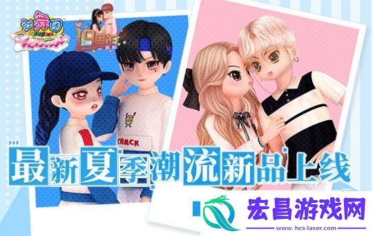 劲舞团5月版本更新