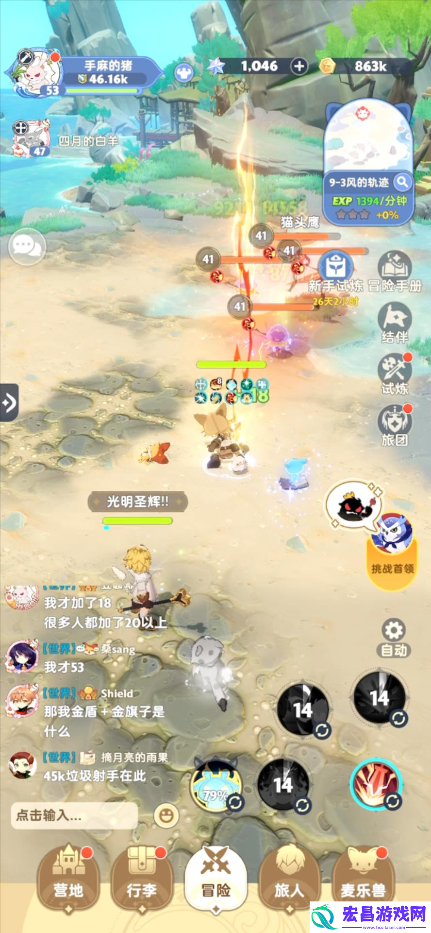 可爱才是王道
