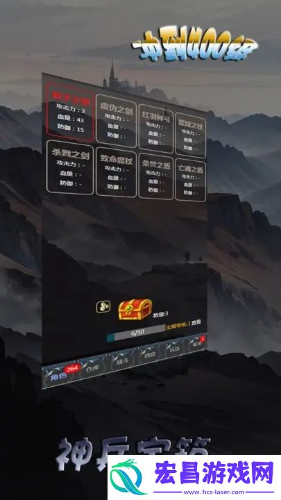 冲到400级副本地图开启条件一览