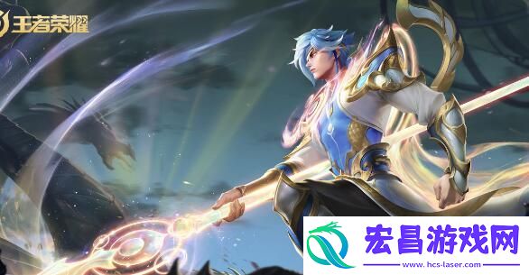 王者荣耀清明节限免皮肤有哪些2024