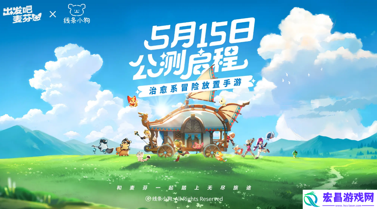 可爱才是王道