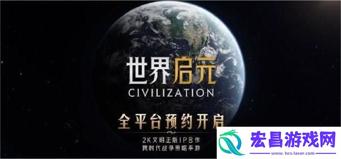 世界启元光秀阵容怎么搭配