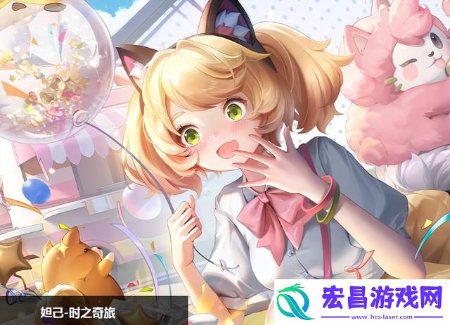 元梦之星妲己皮肤获取方法
