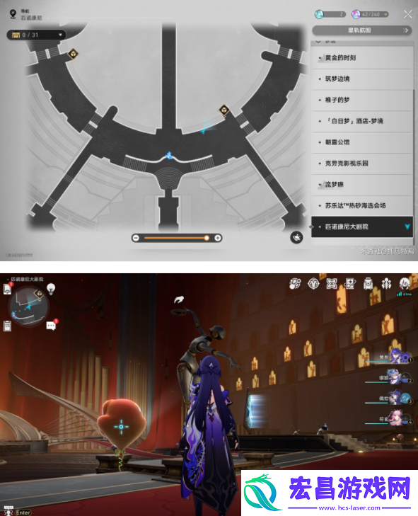 崩坏星穹铁道2.2新增唱片在什么地方