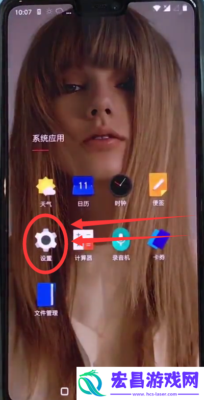 一加手机中设置屏幕常亮的操作步骤