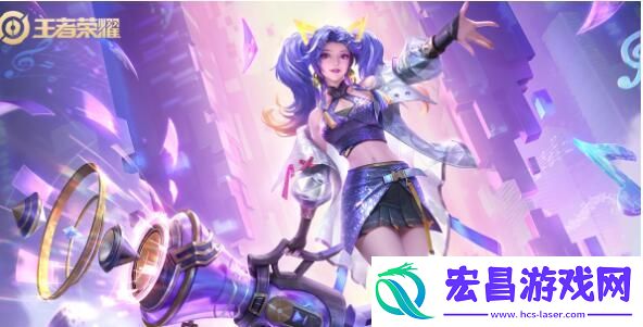 王者荣耀清明节限免皮肤有哪些2024