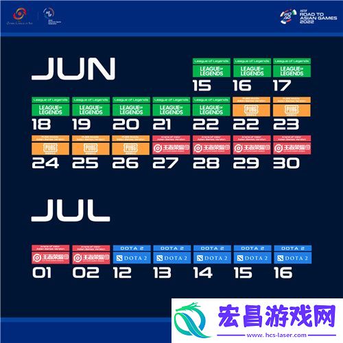 又一项国际赛事来了!亚运征途6月开赛