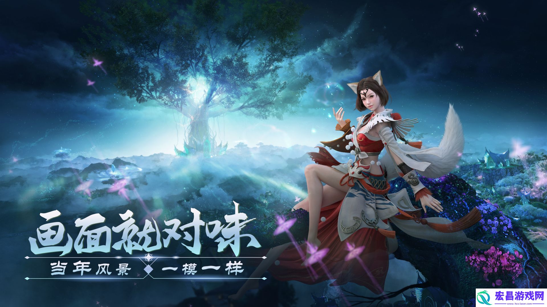 法术炮台