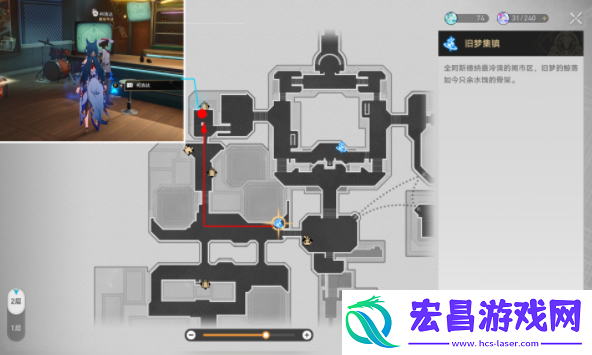 崩坏星穹铁道爱遇之城成就怎么做