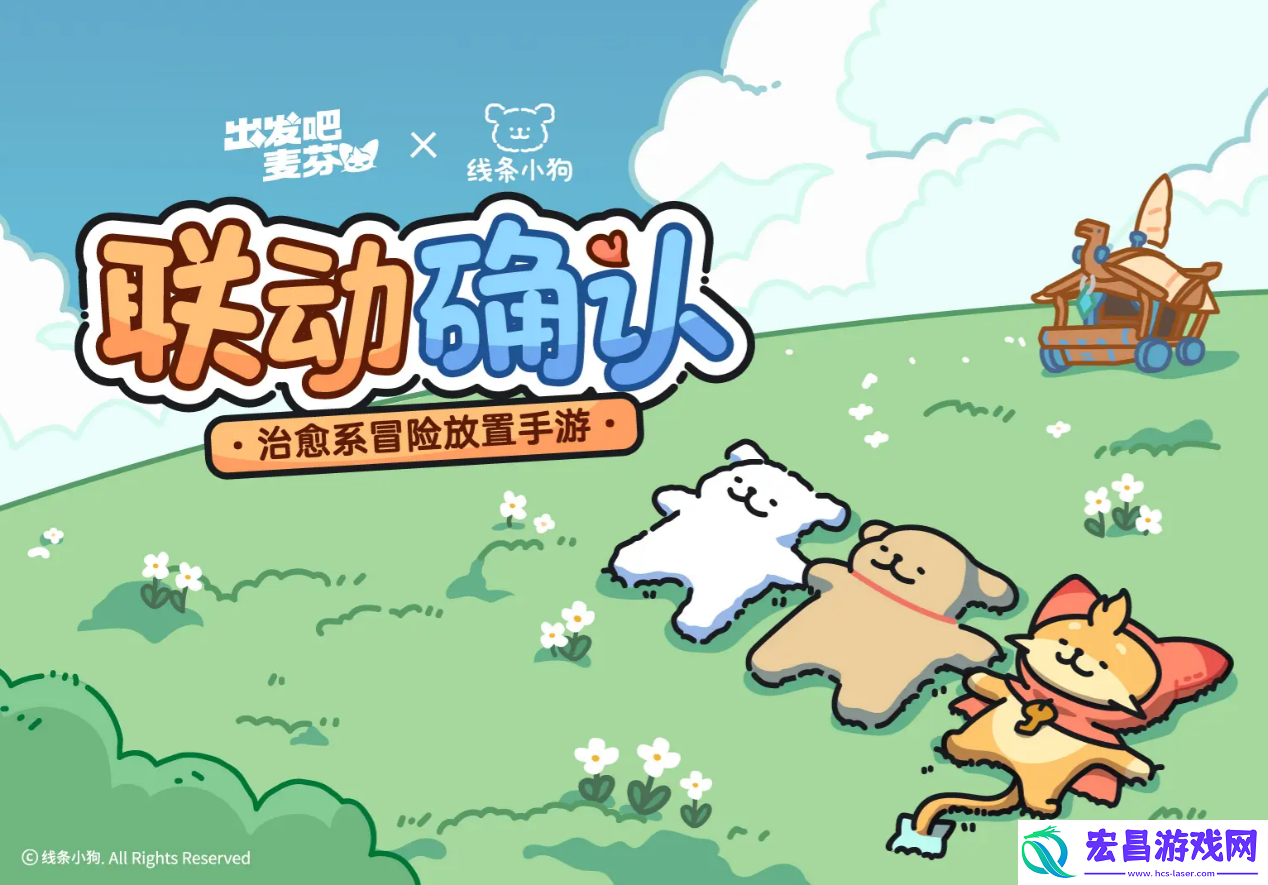 可爱才是王道