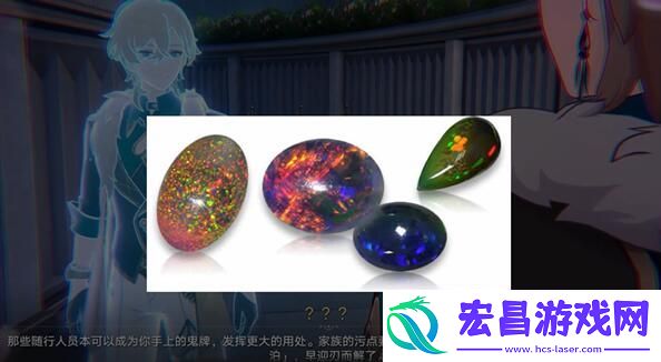 崩坏星穹铁道石心十人都是谁