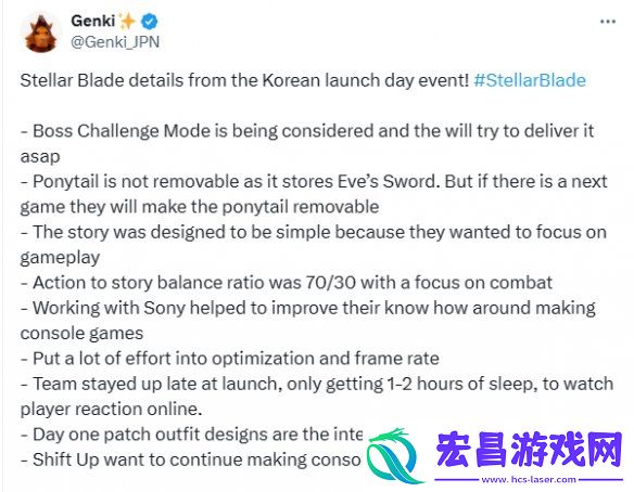 博主总结剑星新采访内容