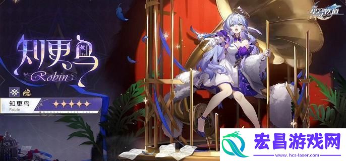 崩坏星穹铁道哈梅尔的吹笛手成就怎么完成