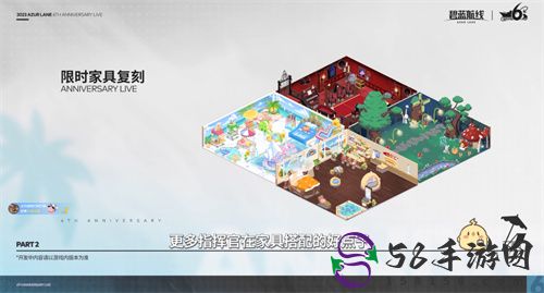 海量活动福利惊喜连连！碧蓝航线6周年庆即将上线
