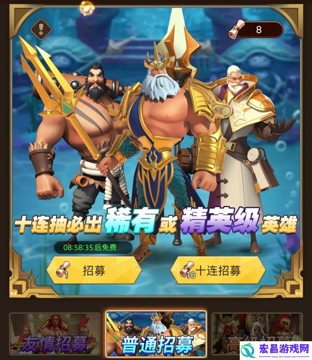 风暴之眼招募抽卡技巧分享