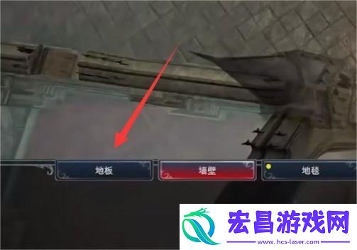 夜族崛起地板怎么制作