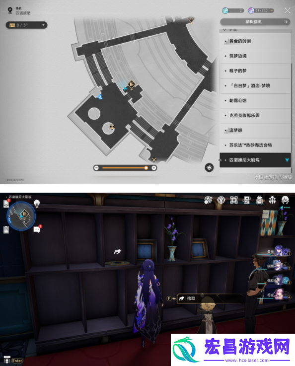 崩坏星穹铁道2.2新增唱片在什么地方