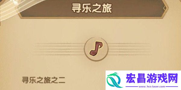 剑与远征音乐献礼活动怎么玩