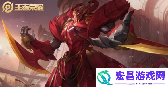 王者荣耀清明节限免皮肤有哪些2024