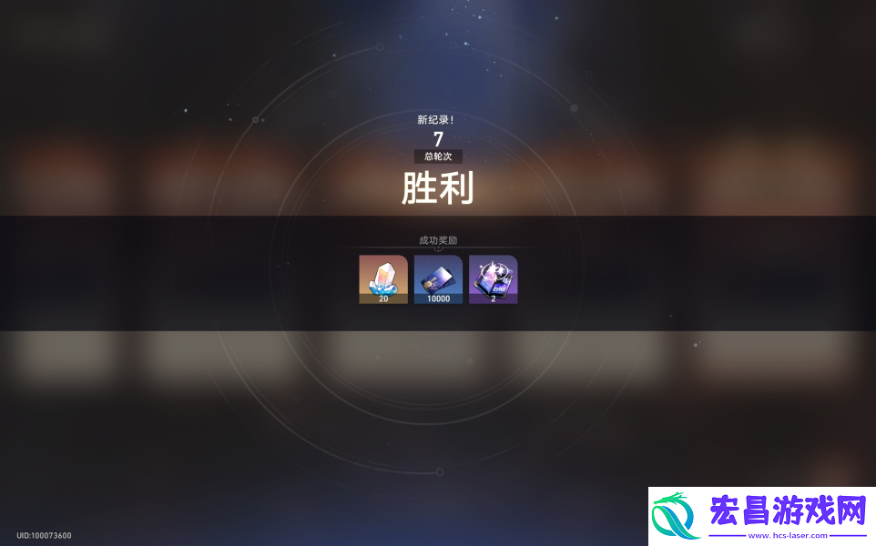 崩坏星穹铁道磐岩镇超级联赛第五天重量级通关阵容攻略