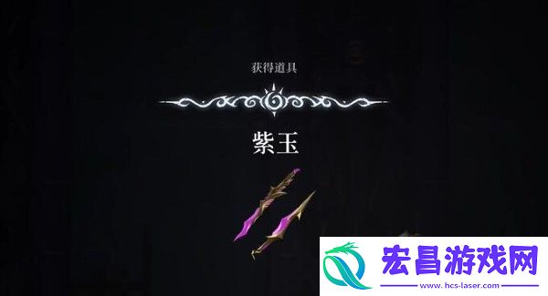 心渊梦境百智者玉在哪