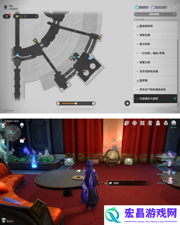 崩坏星穹铁道2.2新增唱片在什么地方