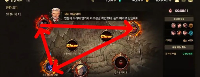 dnf手游安图恩困难模式怎么过