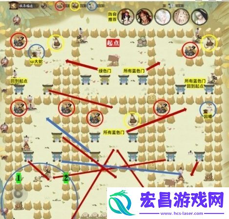 阴阳师收集福运第4关怎么过