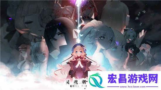 灵魂潮汐月石要怎么获取月石获得方法介绍