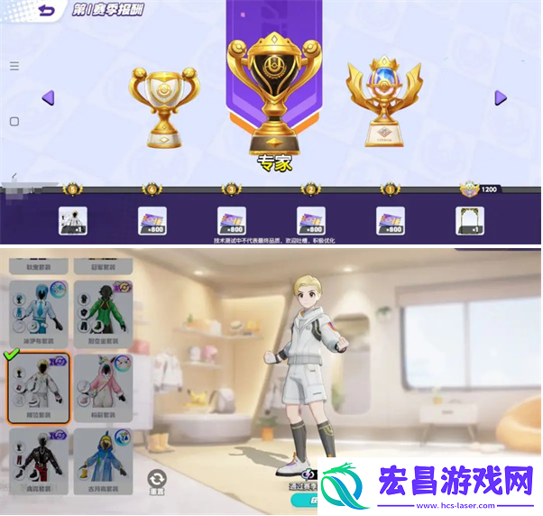 宝可梦大集结免费时装怎么领