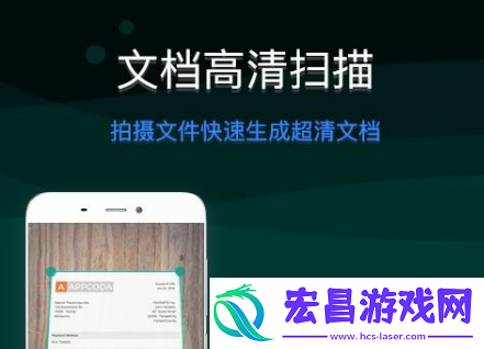 文件扫描王怎么命名文件