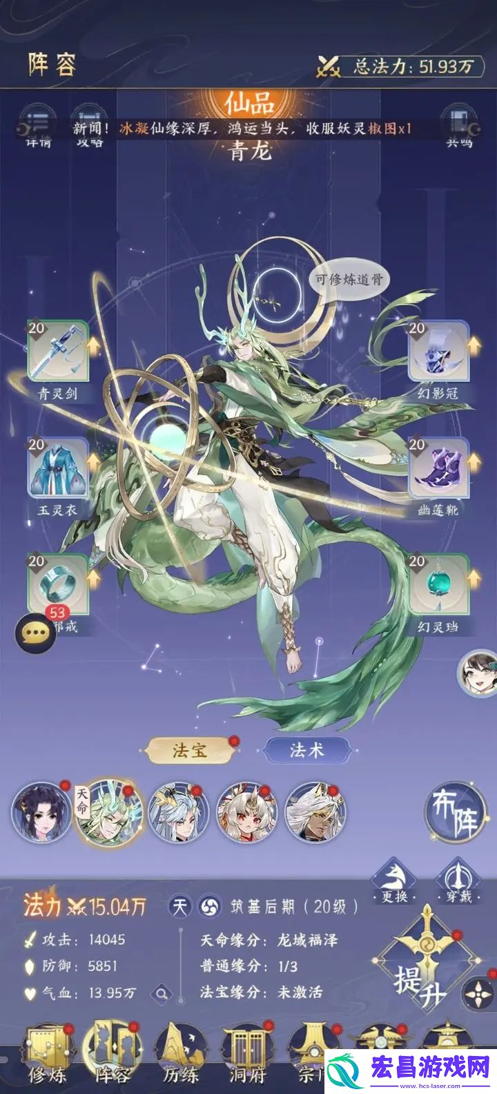 我的御剑日记飞舟祭炼玩法攻略大全