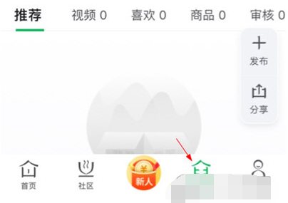 翡翠严品取消关注怎么操作