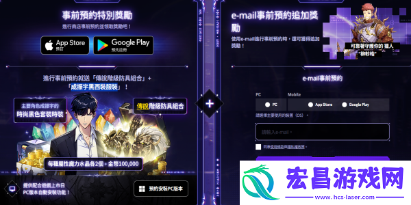 我独自升级arise什么时候上线我独自升级手游公测时间