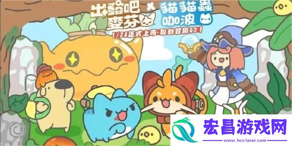 出发吧麦芬蒸气炎池浴场副本通关攻略