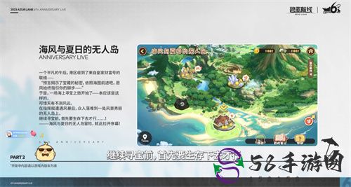 海量活动福利惊喜连连！碧蓝航线6周年庆即将上线