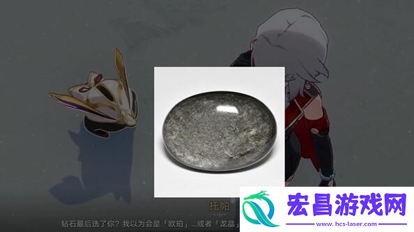 崩坏星穹铁道石心十人都是谁