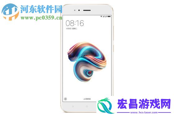 小米5X设置锁屏快捷操作的方法
