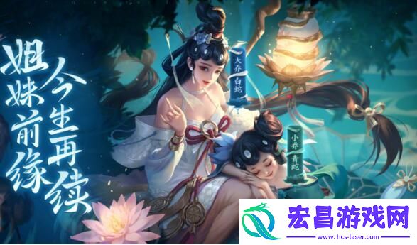 王者荣耀清明节限免皮肤有哪些2024