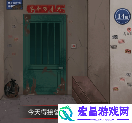 爆棚的智商我还有机会吗通关攻略详解