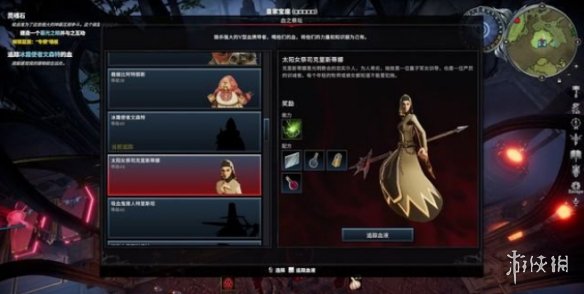 夜族崛起44级武器怎么获得