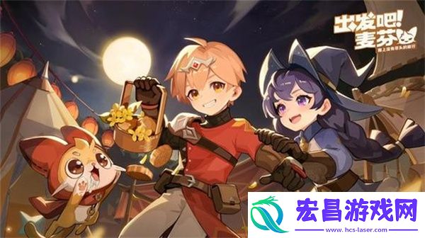 出发吧麦芬0转技能组推荐