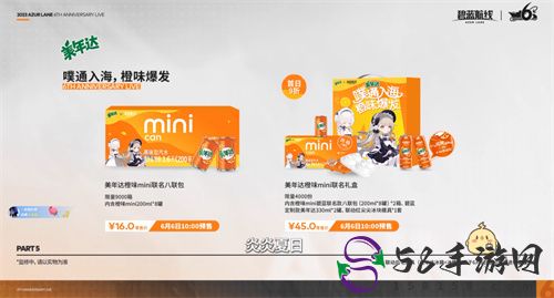 海量活动福利惊喜连连！碧蓝航线6周年庆即将上线