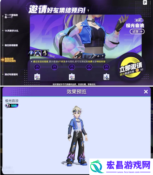 宝可梦大集结免费时装怎么领
