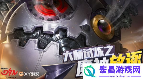 魔神英雄传手游魔神放逐怎么打魔神放逐通关打法详解