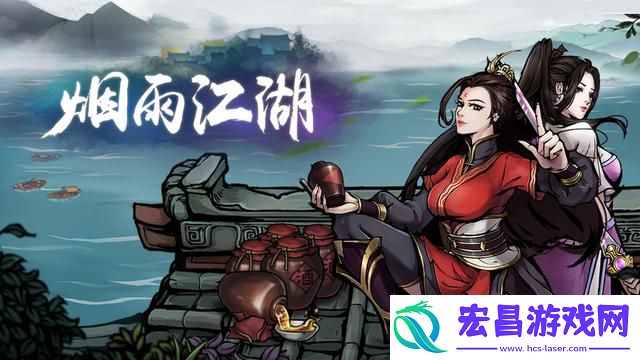 烟雨江湖舞殇剑诀属性介绍