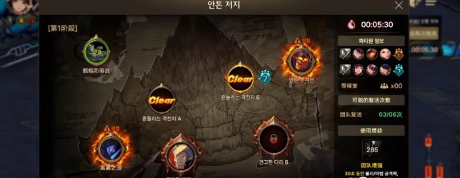 dnf手游安图恩困难模式怎么过