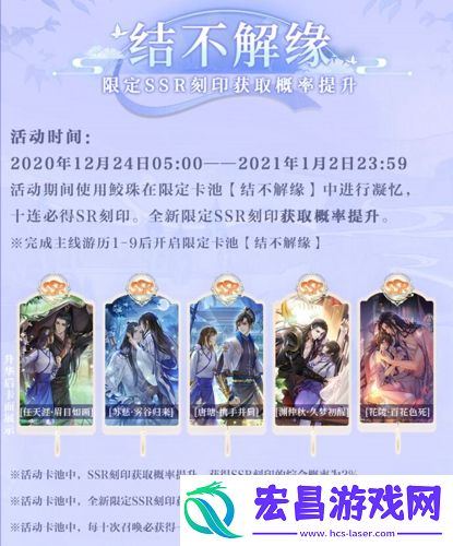 喜迎圣诞掌门太忙星枢呈瑞活动开启