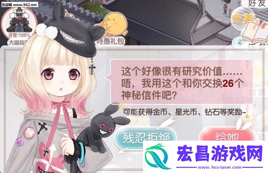 奇迹暖暖4月27日更新活动介绍神秘刺客之夜