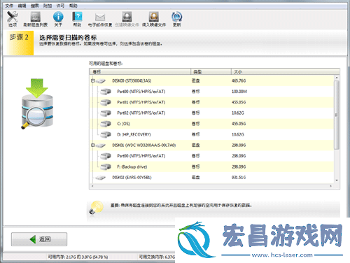 easyrecovery使用方法